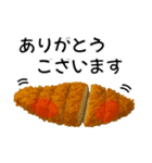 とんかつ うまー（個別スタンプ：3）