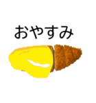 とんかつ うまー（個別スタンプ：9）
