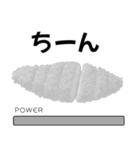 とんかつ うまー（個別スタンプ：14）