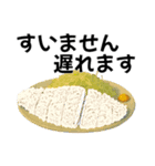 とんかつ うまー（個別スタンプ：20）