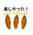 とんかつ うまー（個別スタンプ：24）