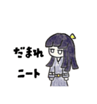 ほくほくスタンプ1(詰め合わせっと)（個別スタンプ：14）