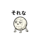 脱力系バレーボール（個別スタンプ：2）