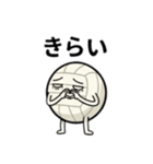 脱力系バレーボール（個別スタンプ：3）