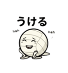 脱力系バレーボール（個別スタンプ：8）