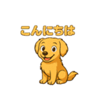 "チャイ"のハッピー・スタンプ2（個別スタンプ：1）