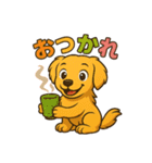 "チャイ"のハッピー・スタンプ2（個別スタンプ：5）