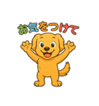 "チャイ"のハッピー・スタンプ2（個別スタンプ：7）