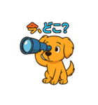 "チャイ"のハッピー・スタンプ2（個別スタンプ：16）