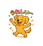"チャイ"のハッピー・スタンプ2（個別スタンプ：17）