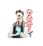 ひまてん！（小野玄暉）（個別スタンプ：1）