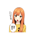 ひまてん！（小野玄暉）（個別スタンプ：5）