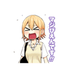 ひまてん！（小野玄暉）（個別スタンプ：23）
