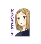 ひまてん！（小野玄暉）（個別スタンプ：32）