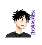 ひまてん！（小野玄暉）（個別スタンプ：33）