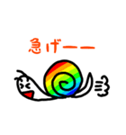 ぼくのゲーミングかたつむり（個別スタンプ：2）