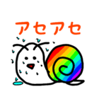 ぼくのゲーミングかたつむり（個別スタンプ：6）