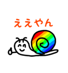 ぼくのゲーミングかたつむり（個別スタンプ：7）