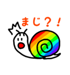 ぼくのゲーミングかたつむり（個別スタンプ：8）