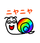 ぼくのゲーミングかたつむり（個別スタンプ：14）