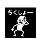 タラボーの日常スタンプ第2弾（個別スタンプ：8）