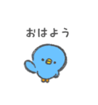 毎日使える！青いひよこ（個別スタンプ：1）