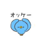 毎日使える！青いひよこ（個別スタンプ：4）