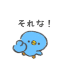 毎日使える！青いひよこ（個別スタンプ：5）