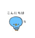 毎日使える！青いひよこ（個別スタンプ：6）