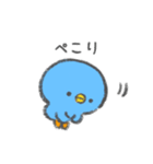 毎日使える！青いひよこ（個別スタンプ：9）