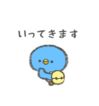 毎日使える！青いひよこ（個別スタンプ：10）