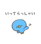 毎日使える！青いひよこ（個別スタンプ：11）