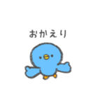 毎日使える！青いひよこ（個別スタンプ：13）