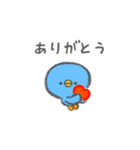 毎日使える！青いひよこ（個別スタンプ：14）