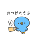 毎日使える！青いひよこ（個別スタンプ：15）