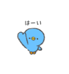 毎日使える！青いひよこ（個別スタンプ：19）