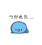 毎日使える！青いひよこ（個別スタンプ：21）