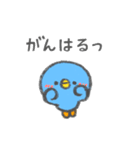毎日使える！青いひよこ（個別スタンプ：22）