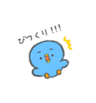 毎日使える！青いひよこ（個別スタンプ：25）