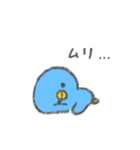 毎日使える！青いひよこ（個別スタンプ：27）