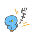 毎日使える！青いひよこ（個別スタンプ：34）