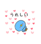 毎日使える！青いひよこ（個別スタンプ：35）