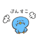 毎日使える！青いひよこ（個別スタンプ：36）