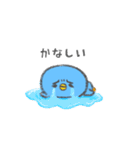 毎日使える！青いひよこ（個別スタンプ：39）