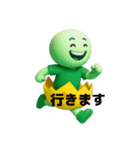 HANA FAMILYs（個別スタンプ：10）
