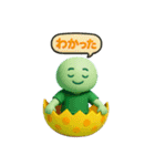 HANA FAMILYs（個別スタンプ：13）