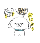 マルチーズのユキちゃんとなかまたち（個別スタンプ：3）