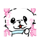 マルチーズのユキちゃんとなかまたち（個別スタンプ：17）
