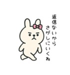 問い詰めうさぴょん（個別スタンプ：1）