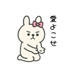 問い詰めうさぴょん（個別スタンプ：4）